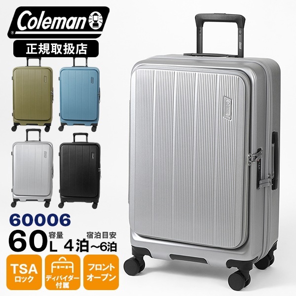 コールマン Coleman スーツケース フロントオープン キャリーケース M
