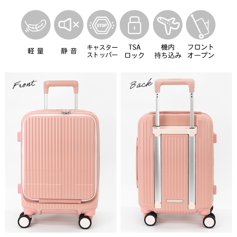 イノベーター innovator スーツケース 21L SSサイズ フロントオープン