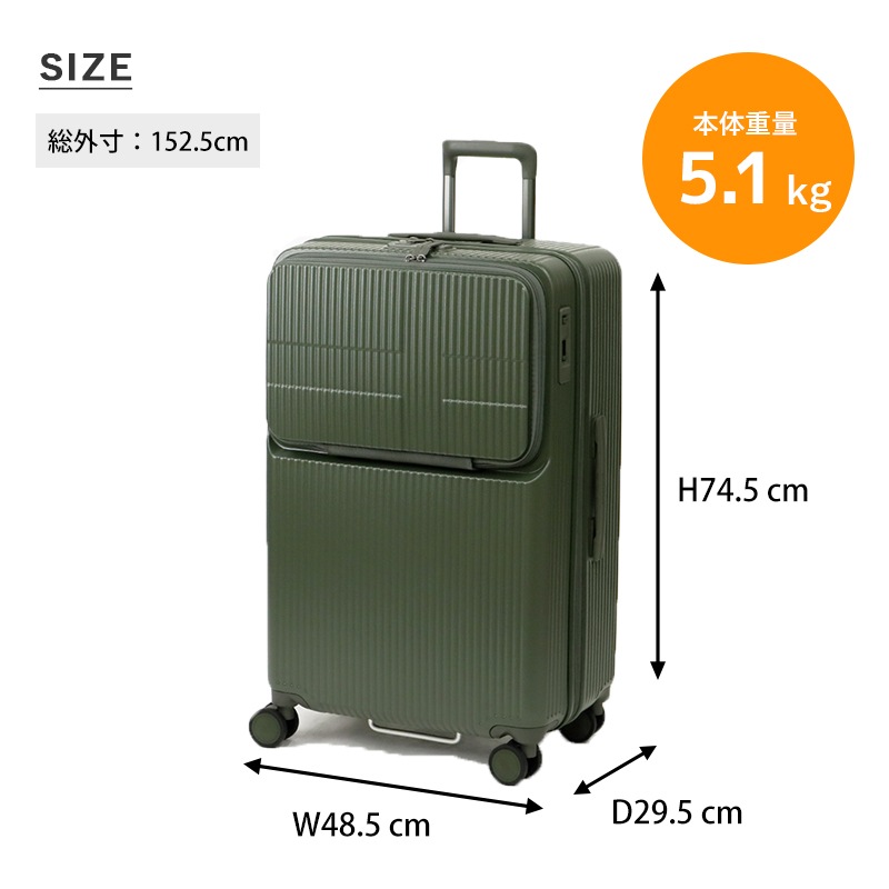 イノベーター innovator スーツケース 92L Lサイズ トップオープン