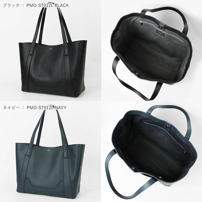ペッレモルビダ PELLE MORBIDA トートバッグ Lサイズ Colore コローレ