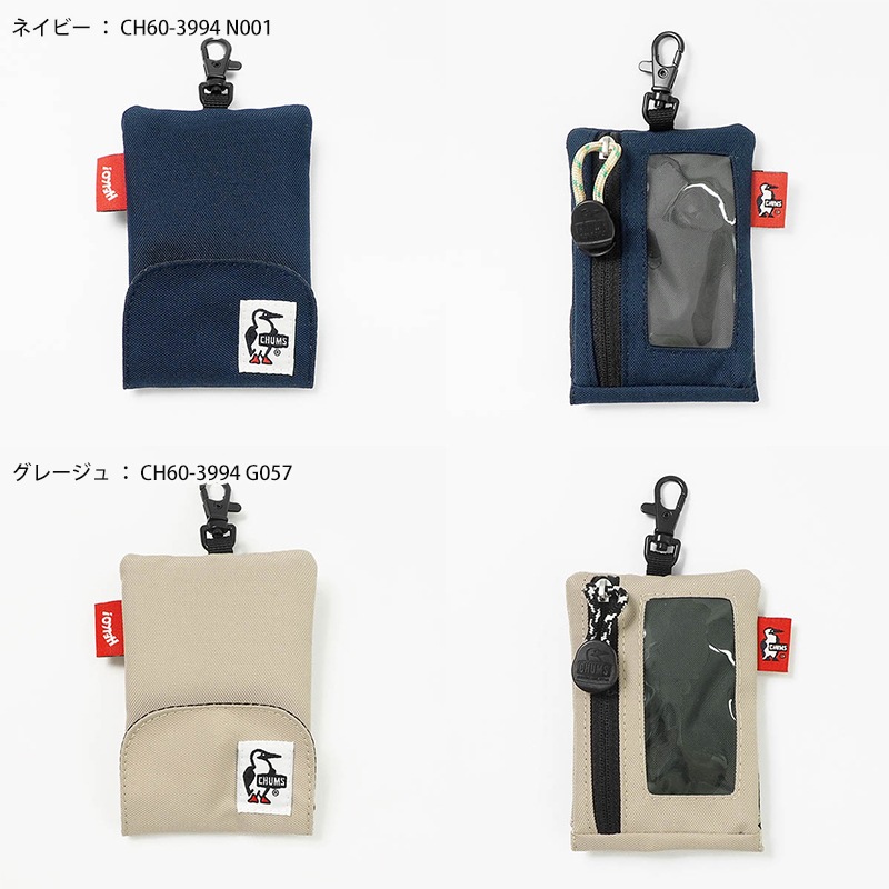 チャムス CHUMS キーケース リサイクル リトラクター キーホルダー