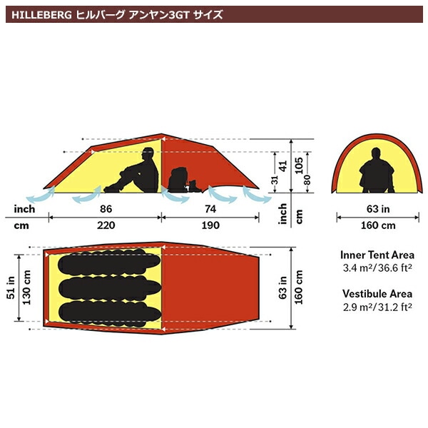 ヒルバーグ アンヤン3 GT 2.0 レッド Anjan [HILLEBERG]