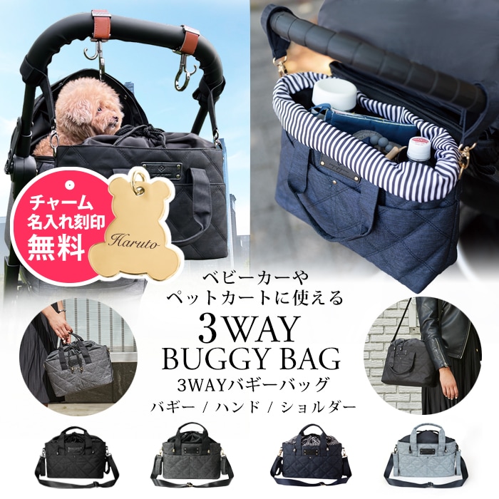 送料無料】3WAYバギーバッグ LUXURIOUS ハンドバッグ ショルダーバッグ
