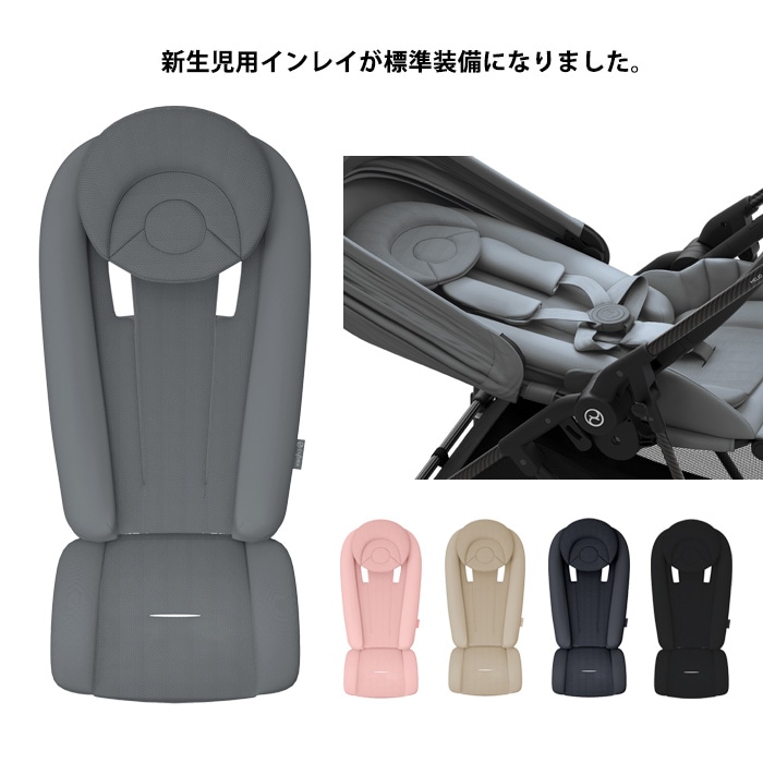 送料無料】サイベックス cybex MELIO メリオ カーボン ベビー ギフト
