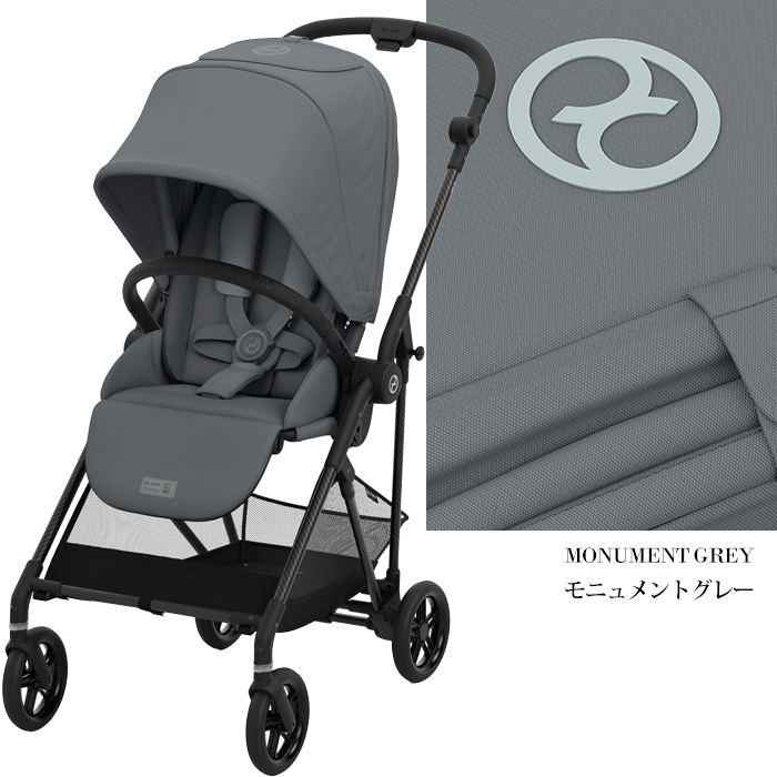 送料無料】サイベックス cybex MELIO メリオ カーボン ベビー ギフト