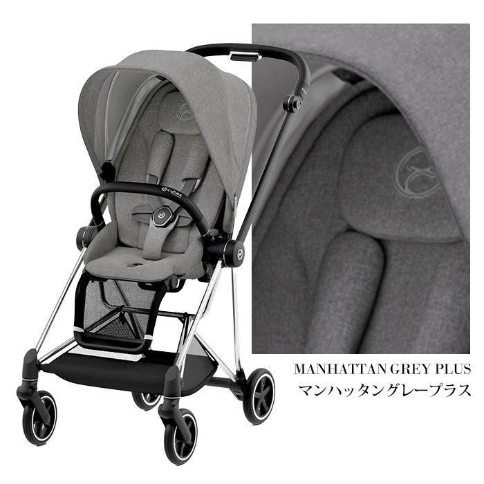 正規販売店2年保証】 ベビーカー 両対面式 サイベックス ミオス