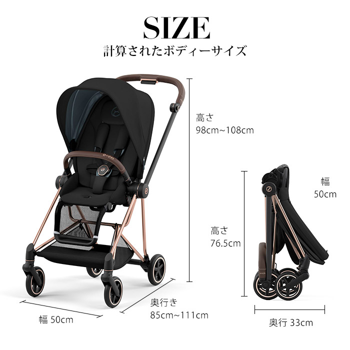 正規販売店2年保証】 ベビーカー 両対面式 サイベックス ミオス