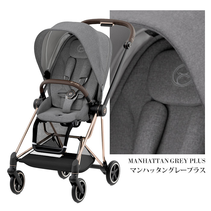 正規販売店2年保証】 ベビーカー 両対面式 サイベックス ミオス ローズ