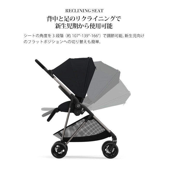 送料無料】サイベックス cybex MELIO メリオ アルミフレーム ベビー