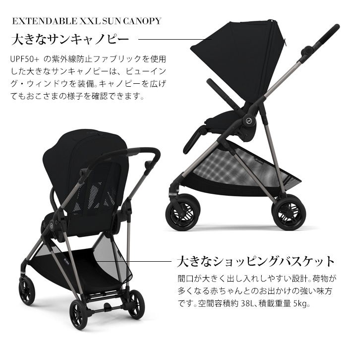 送料無料】サイベックス cybex MELIO メリオ アルミフレーム ベビー