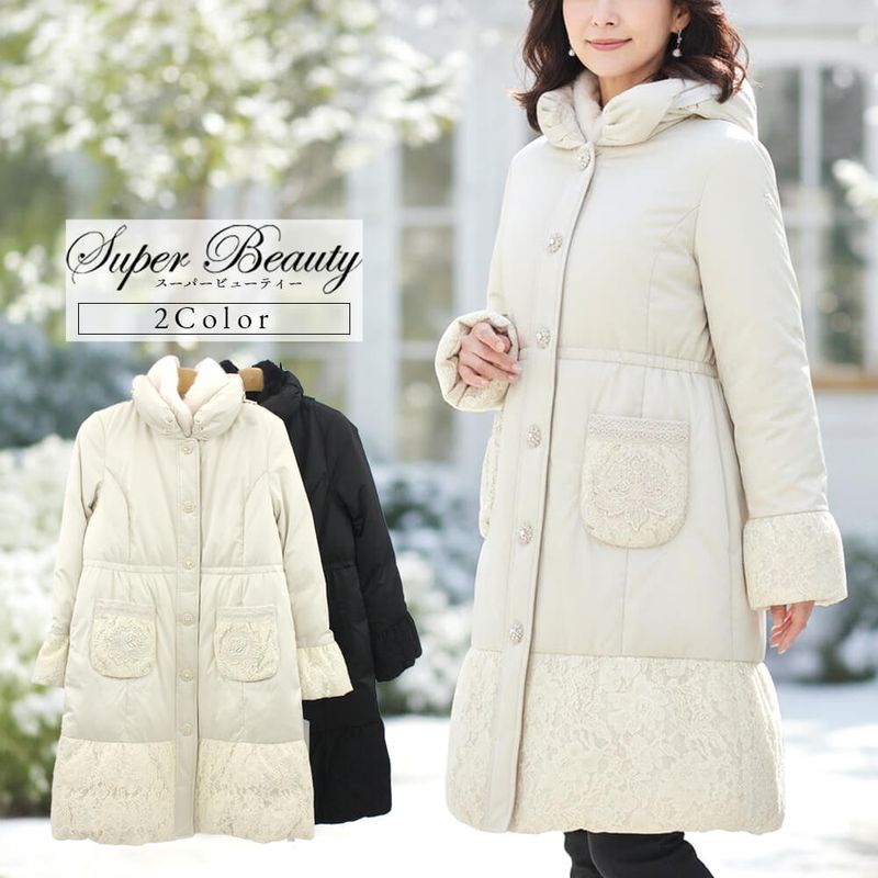 SuperBeauty（スーパービューティー） - KEI Collection ギャラリー