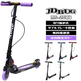 キックボード キックスケーター 子供 子供用 キッズ キッズ用 三輪 JD