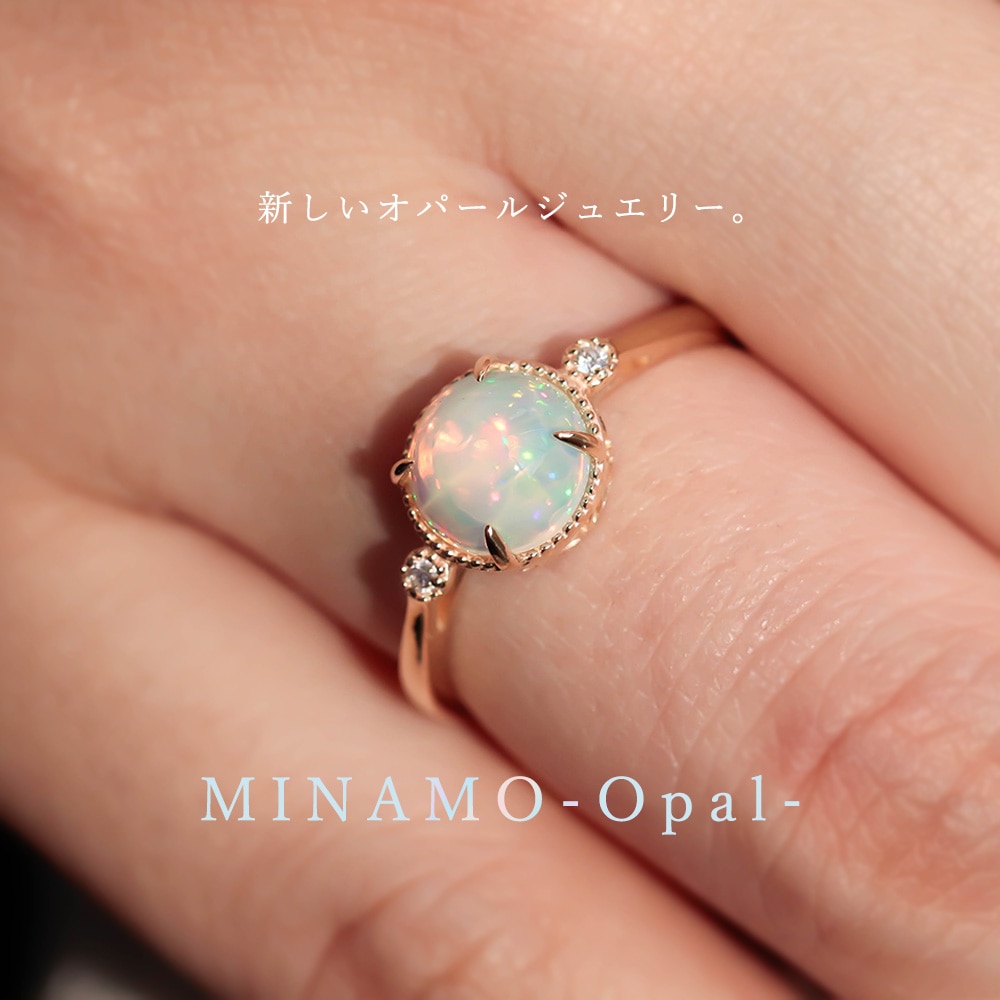 K18 MINAMO - Opal - リング