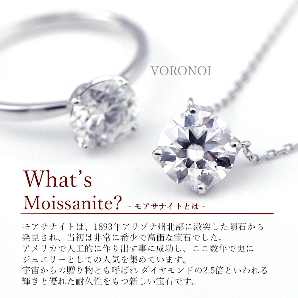 5営業日以内発送 / 在庫限り 】5mm モアサナイト リング K10