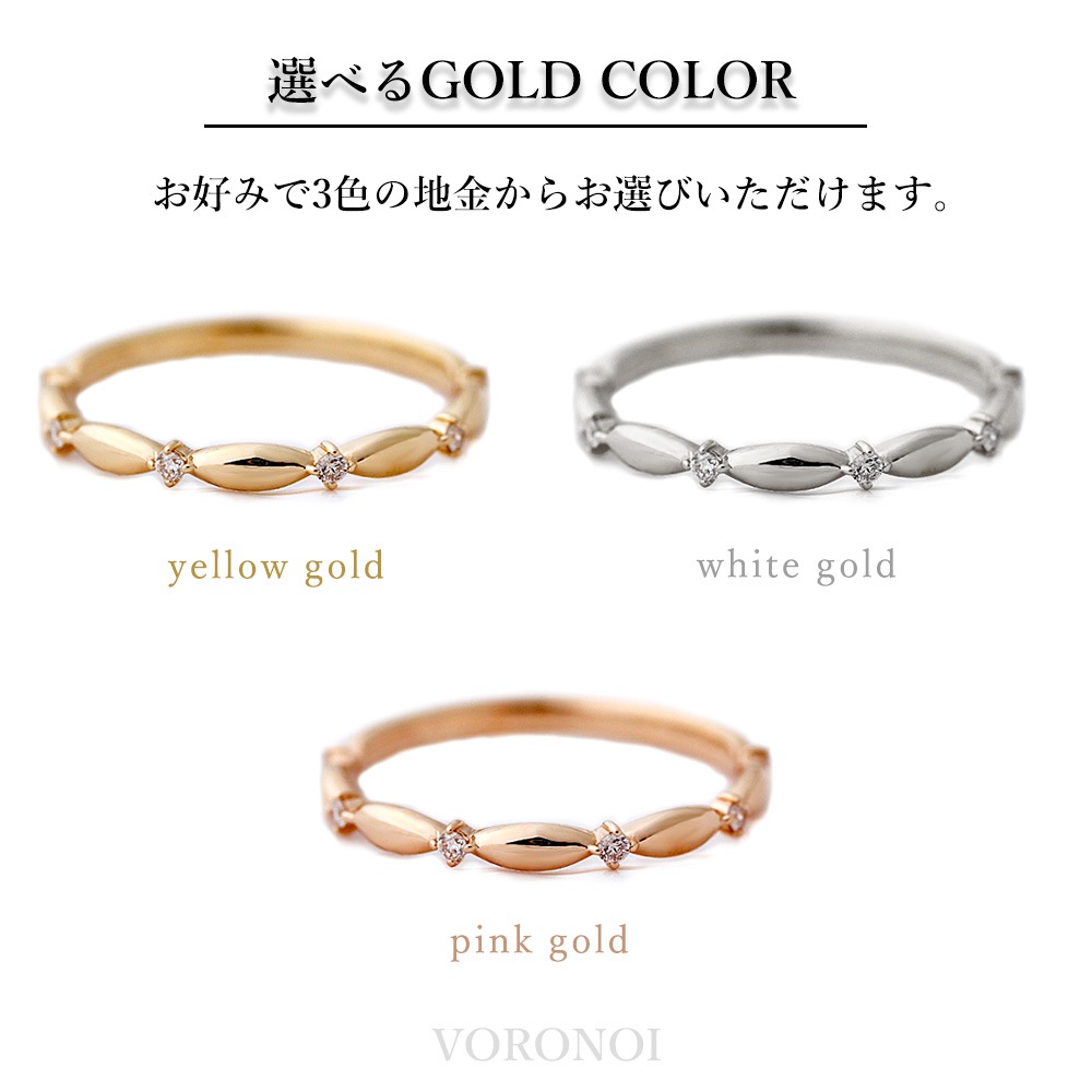 重ね付けリング「レディ」 K10