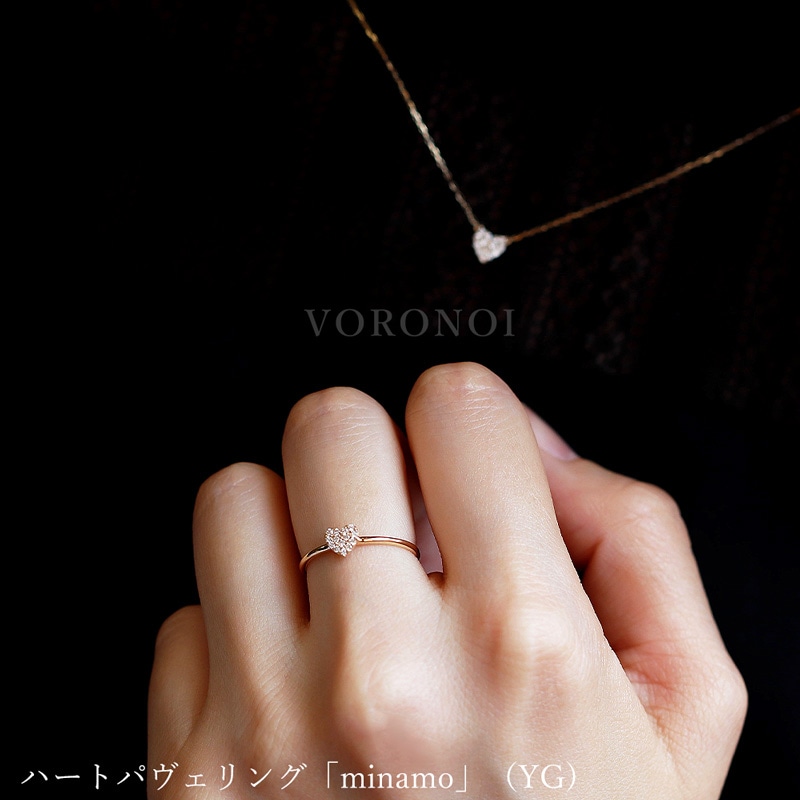 ハートパヴェリング 「minamo」 K10