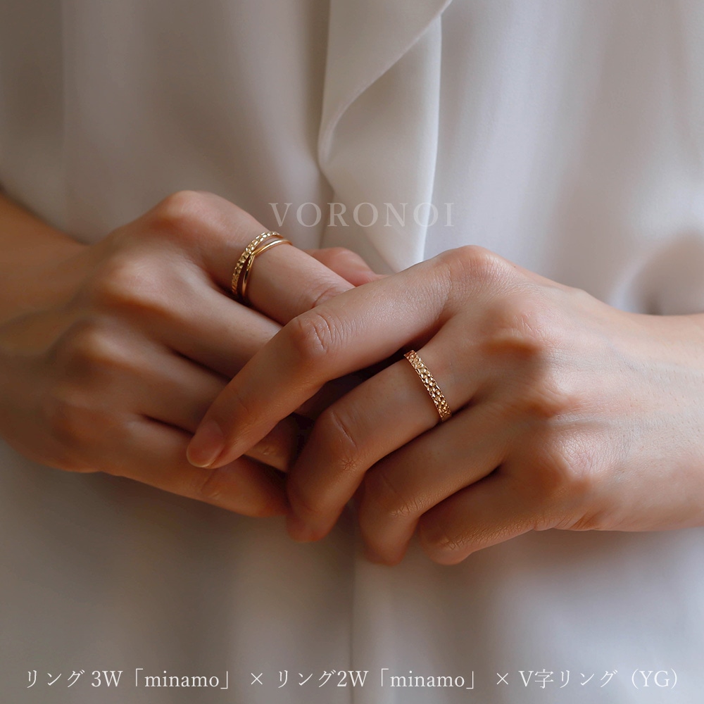 リング 3W × V字リング セット K10