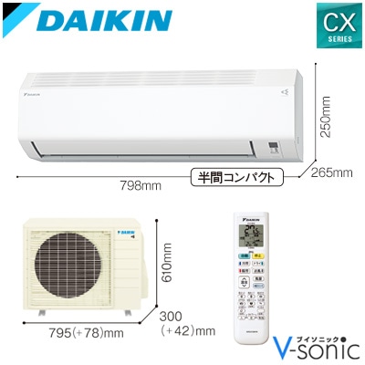 ルームエアコン(おもに14畳用)「2025年モデル CXシリーズ」 S405ATCP-W