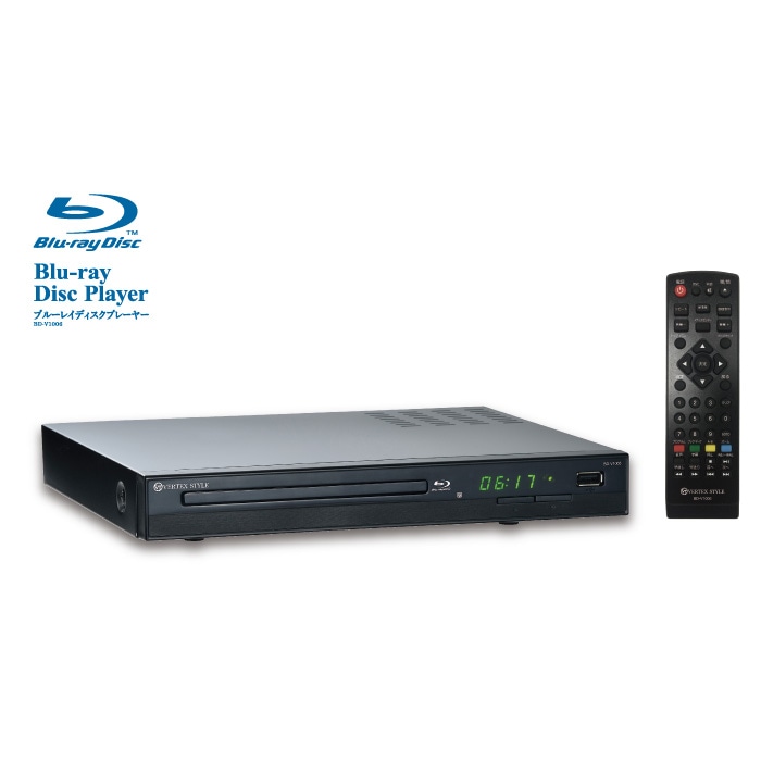 Blu-ray ブルーレイ プレーヤー 再生専用 HDMI端子付き CPRM地デジ対応