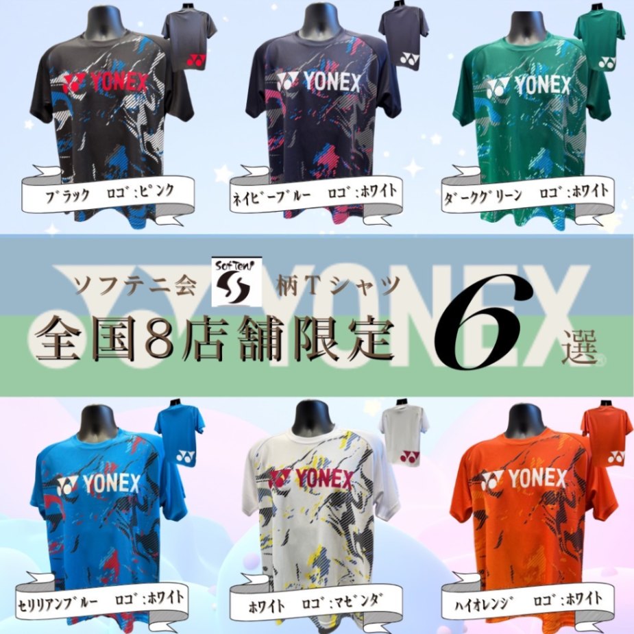まさこ Mサイズ2枚 ヨネックスyonex 大会限定Tシャツ まさこ Mサイズ