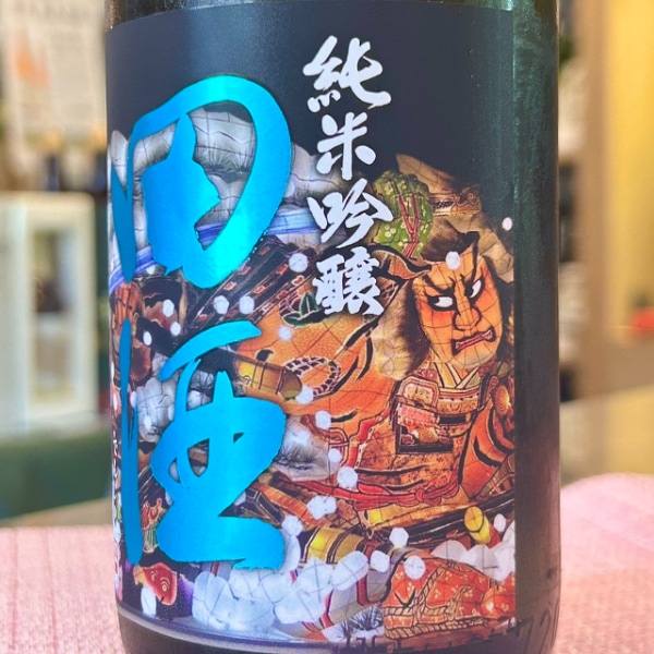 田酒 (でんしゅ) 純米吟醸 山田錦（夏） 720ml [季節限定] ※店頭予約