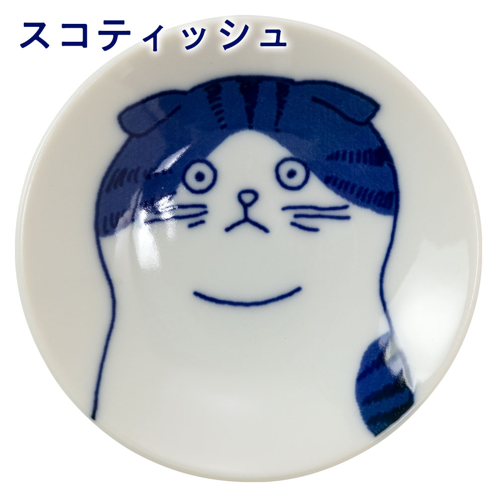瀬戸焼 染猫いろいろ 8cm小皿 猫の豆皿5種＋皿立セット 直径8cm 染付で