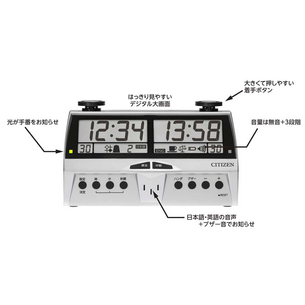 多機能秒読み対局時計 ザ・名人戦 DIT-50 あのトーナメント戦が体験