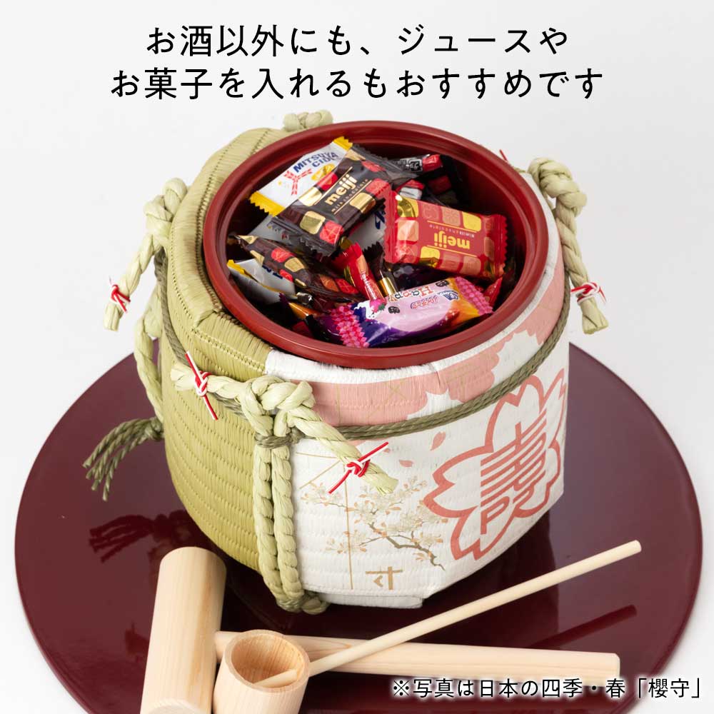 岸本吉二商店 ミニ鏡開きセット 菰樽 土産樽・タイル富士 5勺絵枡2個