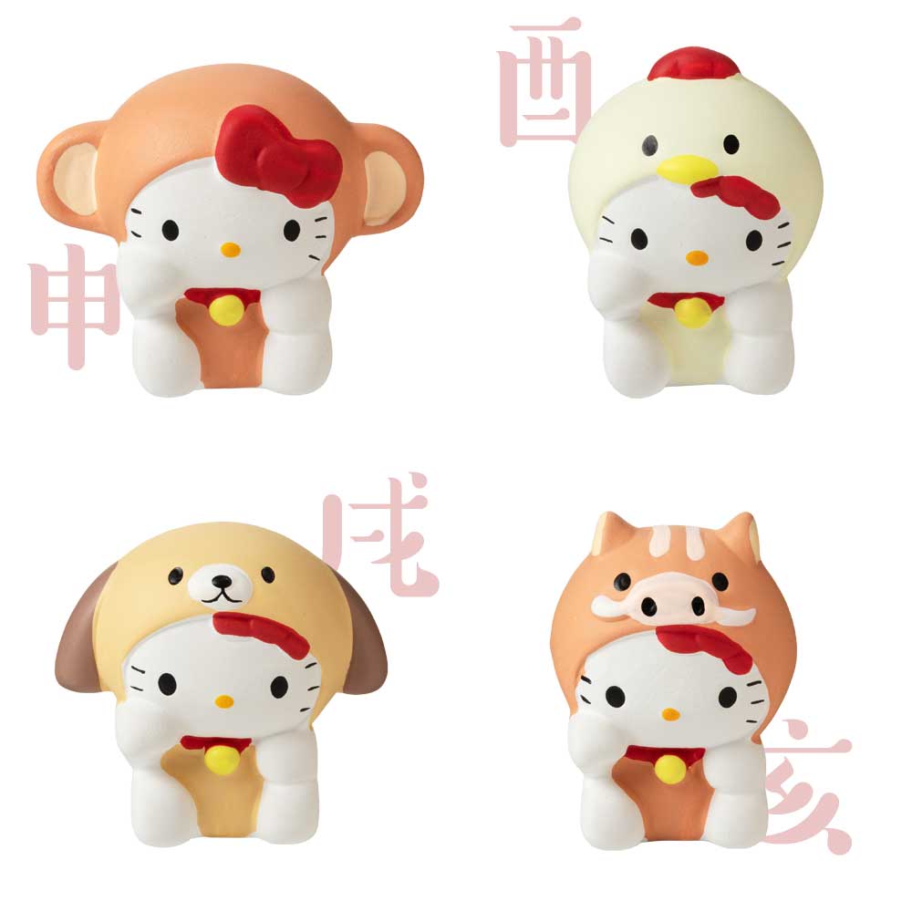 ハローキティ開運占い 十二支コンプリートセット はろうきてぃ 陶製の