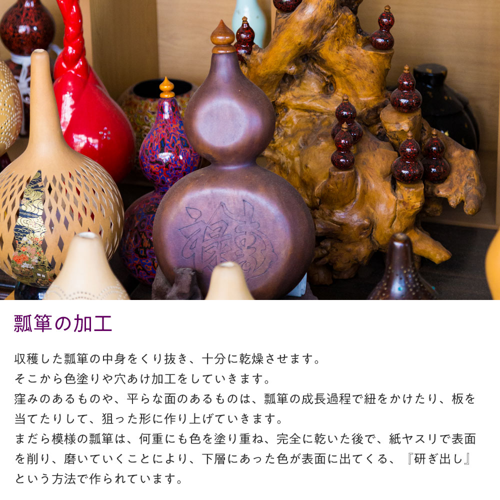 上州瓢箪 ひょうたんの置物024 青磁箔 高さ19cm 金箔貼り加工仕上げ