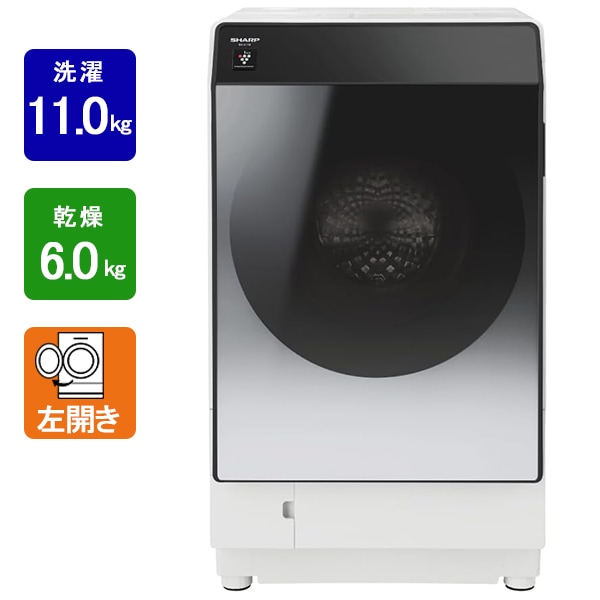 シャープ ドラム式 洗濯乾燥機 洗濯11kg 乾燥6kg 幅59.6cm