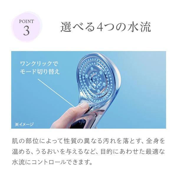 リファ ファインバブルS シャワーヘッド 節水 マイクロバブル 頭皮