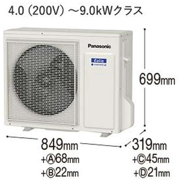 Panasonic エアコン 2021年 Eolia（エオリア）Xシリーズ クリスタル