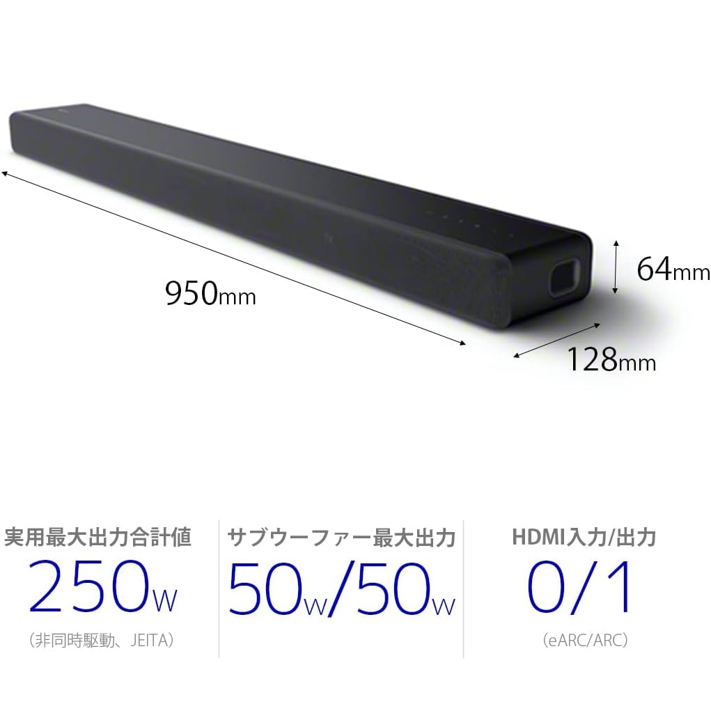 ソニー(SONY) サウンドバー HT-A3000【Dolby Atmos・DTS:X対応/360立体