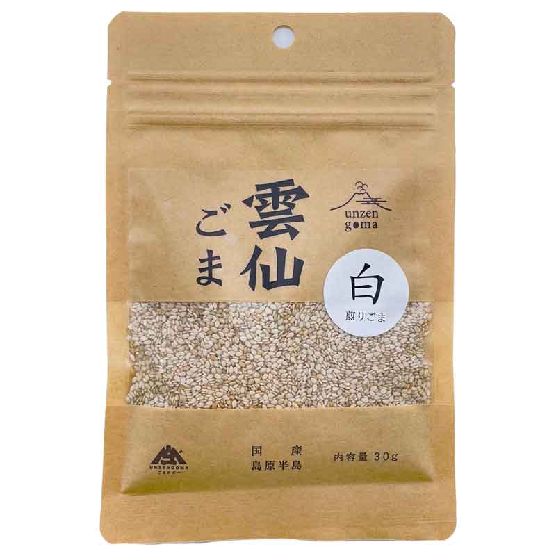 長崎/めんの山一〉雲仙ごま煎り白ごま袋入（URW-30)