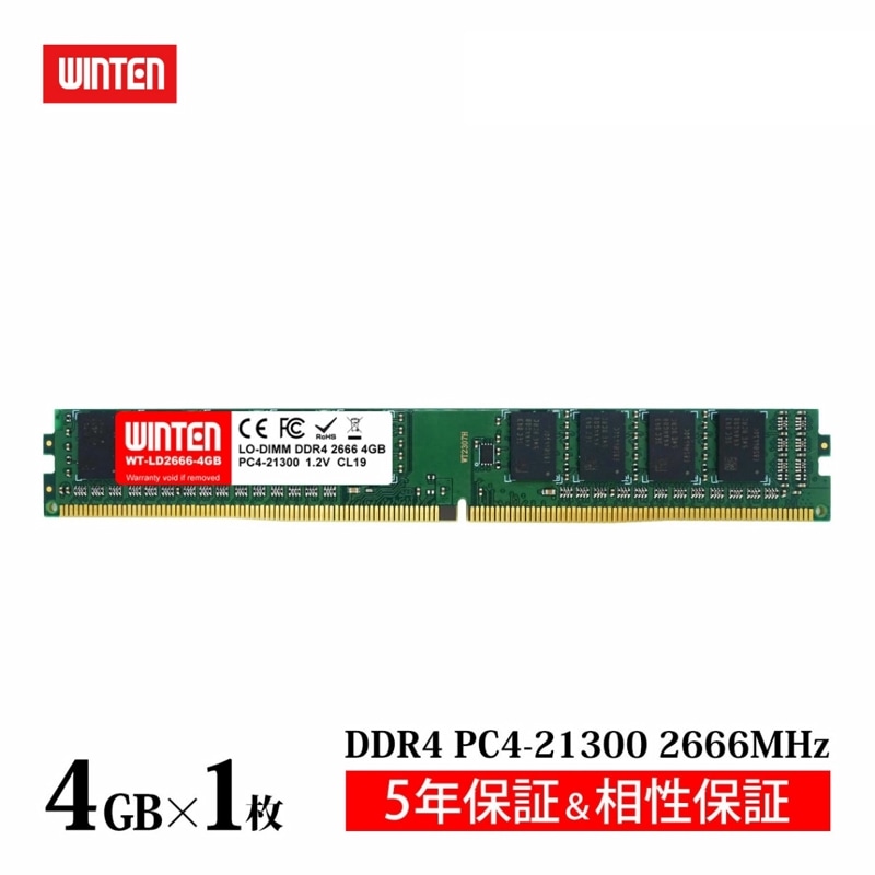 デスクトップPC用 メモリ DDR4-2666 32GB（16GB×2枚）｜PC4-21300