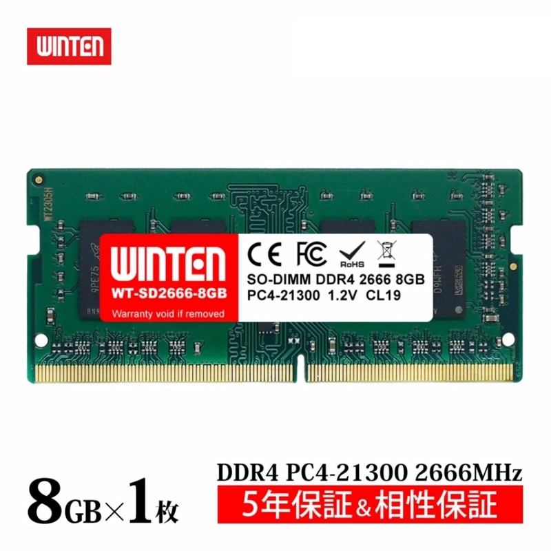 ノートPC用 メモリ DDR4-2666 32GB（16GB×2枚）｜PC4-21300 260Pin