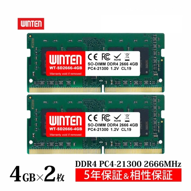 ノートPC用 メモリ DDR4-2666 32GB（16GB×2枚）｜PC4-21300 260Pin