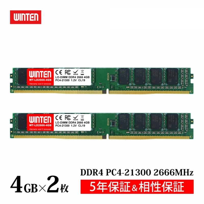 デスクトップPC用 メモリ DDR4-2666 4GB｜PC4-21300 288Pin CL19 1.2V