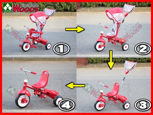 ラジオフライヤー 三輪車 #488A radio flyer トライク 4パターンで、9