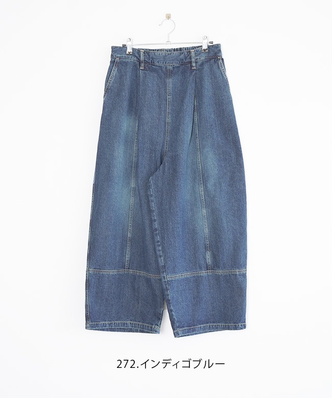 33-385D]Brocante(ブロカント) 別注トヌーパンツロング デニム