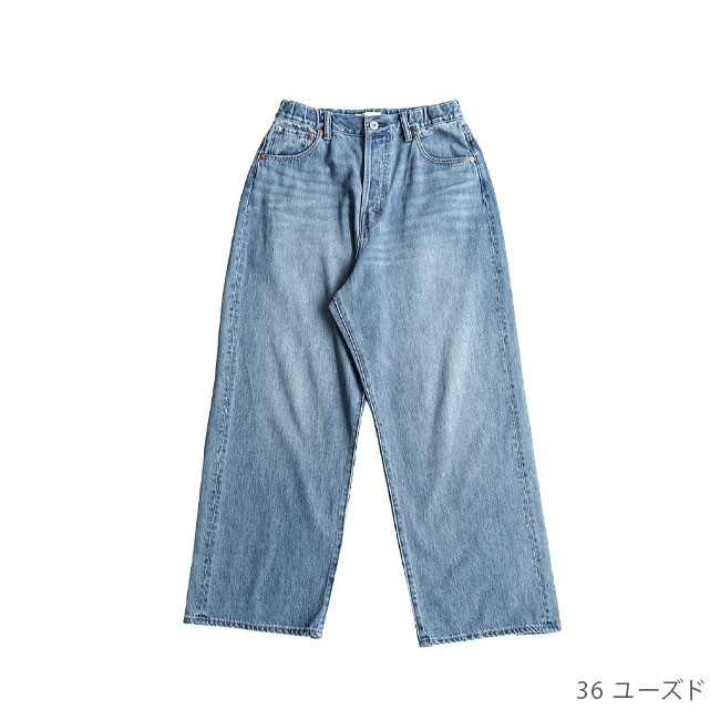 ◇[b1038-1]SOLAMONAT(ソラモナ)5Pルーズストレートイージーデニム