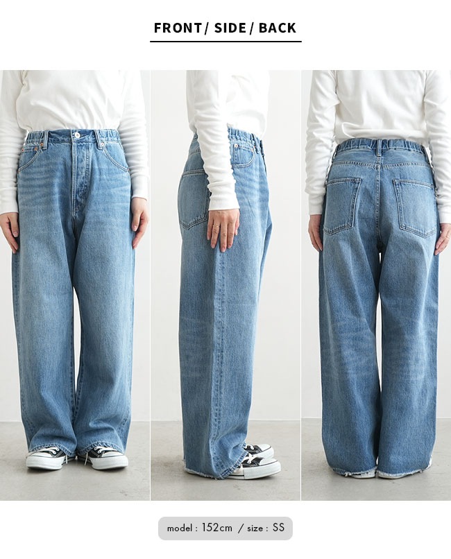 ◇[b1038-1]SOLAMONAT(ソラモナ)5Pルーズストレートイージーデニム