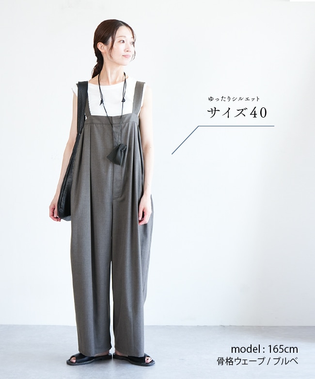 ◇[SMLM-SP]SOLAMONAT LARME(ソラモナラーム) サロペットパンツ