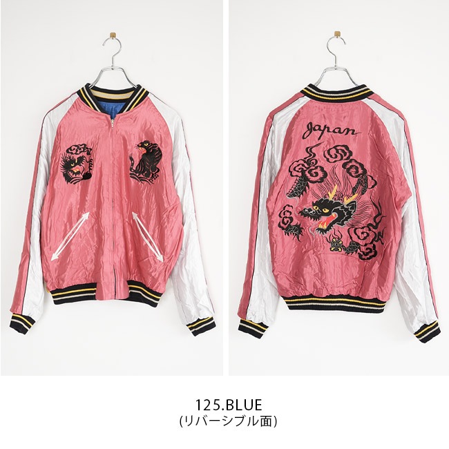 TT15542]TAILOR TOYO(テーラー東洋) Mid 1950s Style Acetate Souvenir