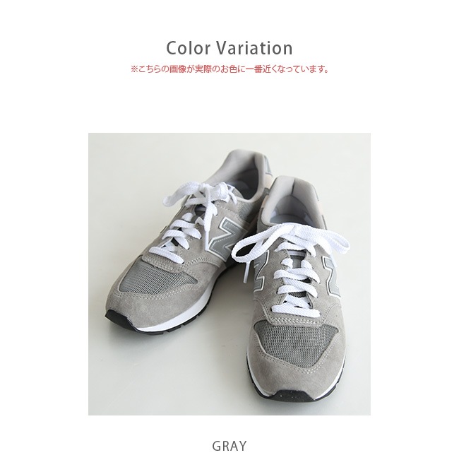 CM996GR2]New Balance(ニューバランス)CM996 GR2/スニーカー | 特集