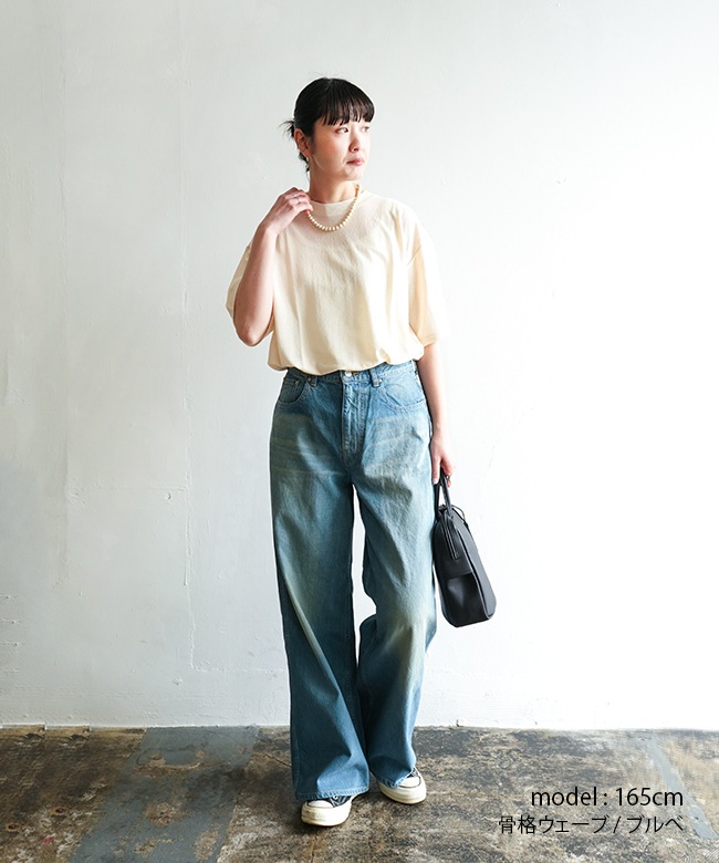 25MMSPA07]THE SHINZONE(ザ シンゾーン)ROBINSON DENIM PANTS