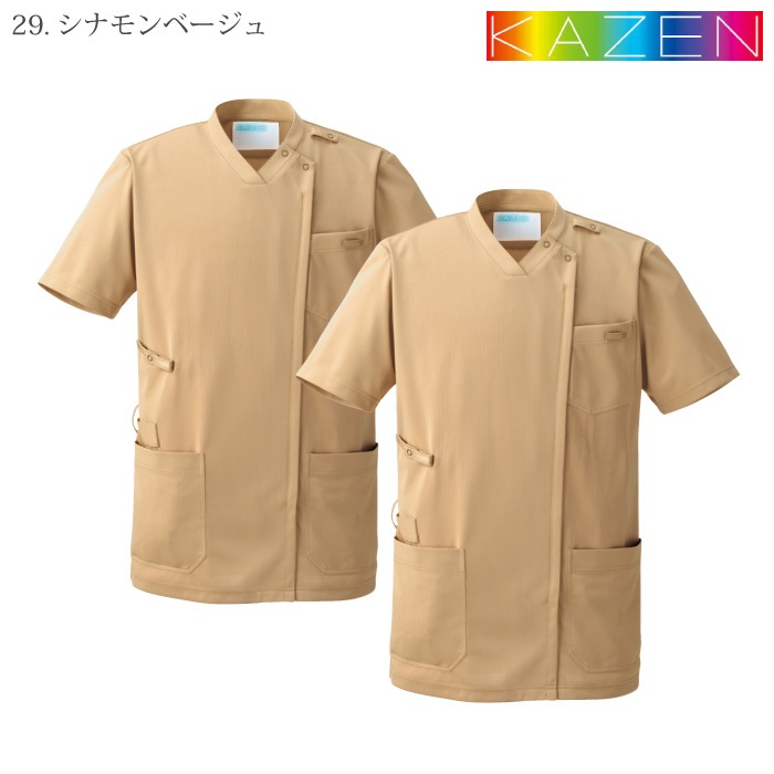 KAZEN] KZN715 スクラブジャケット半袖(男女兼用) 2枚セットー医療白衣