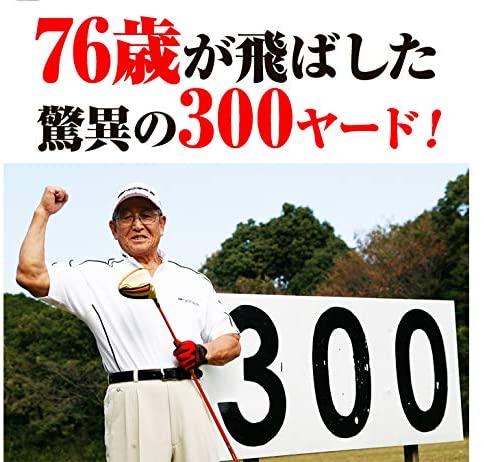 ハイパーブレード ガンマ ブラックプレミア MAX1.7 ＜超高反発