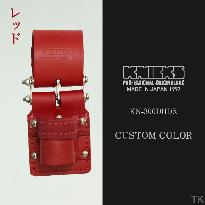 即日出荷] KNICKS ニックス チェーン式ハンマーホルダー KN-300DHDX